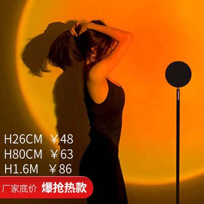 直播补光日落灯背景墙投影氛围灯 夕阳红日不落灯彩虹投影灯网红|ms