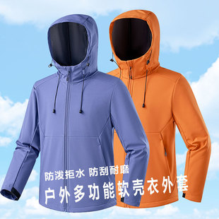 Outdoor Soft Shell Women's Windproof and Waterproof Charge Clothes Men's Hooded Mountain Functional 7A Antibacterial Mountaineering Jacket Customized