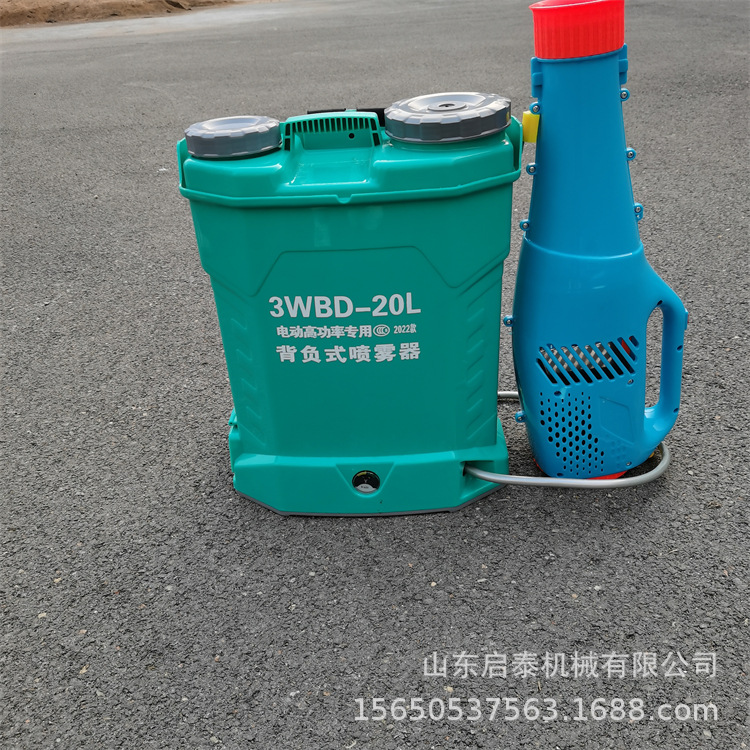 電動噴霧器