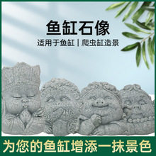 国风青砂石大圣茶宠高级手把件桌面摆件鱼缸假山造景家居装饰盆景