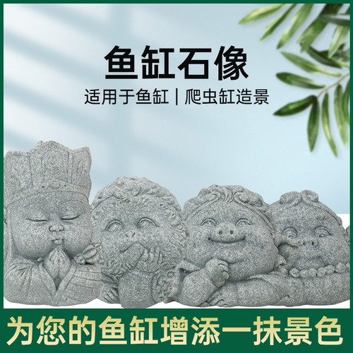 National style green sandstone Monkey King tea pet high-end handle pieces desktop ornaments fish tank rockery landscaping home decoration bonsai