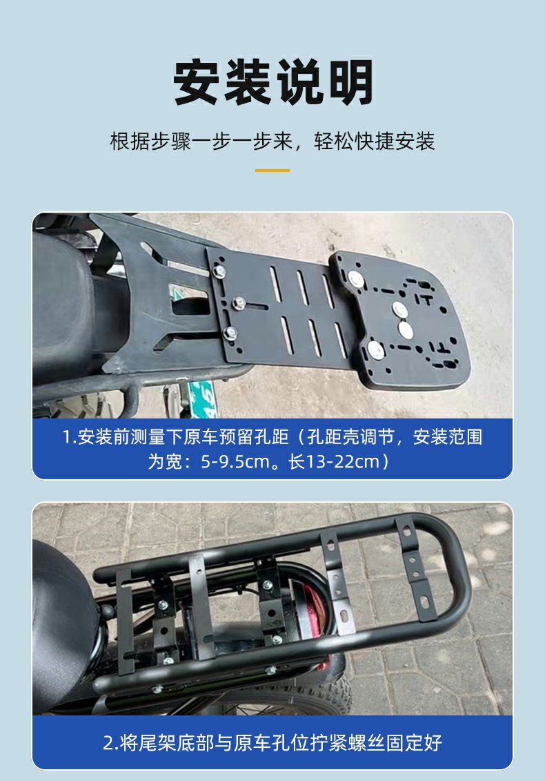 New National Standard Electric Vehicle Rack Extension Solid Rear Tail Rack Extension Bracket Rear Seat Modification Trunk Bracket Rear Rack