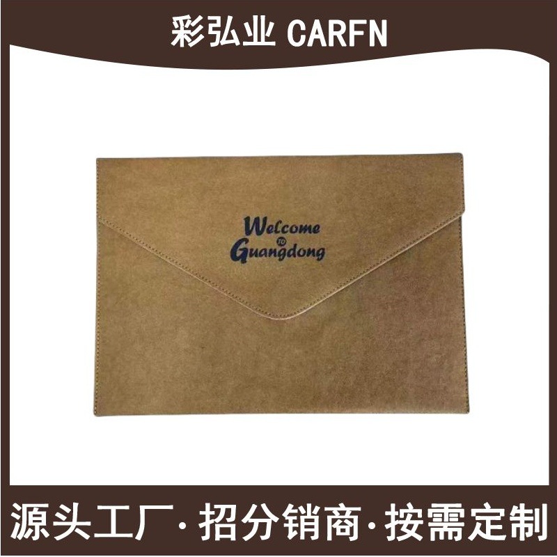 2024�¿�ˮϴţƤֽ�ļ����Ӻ��ļ��������ɰ������ŷ⵵��������