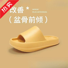 外穿日本情侣负跟鞋女盘低家用前倾足弓骨盆拖鞋鞋前高后包邮包邮