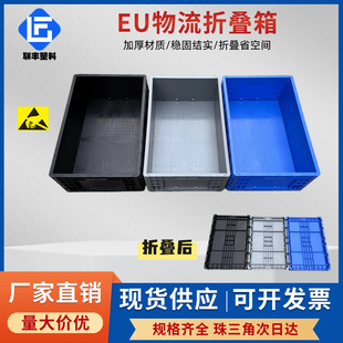 ���ۯBEU�������D�\ݔ���D����o�EU�ۯBʽ�������D���ۯB���z��