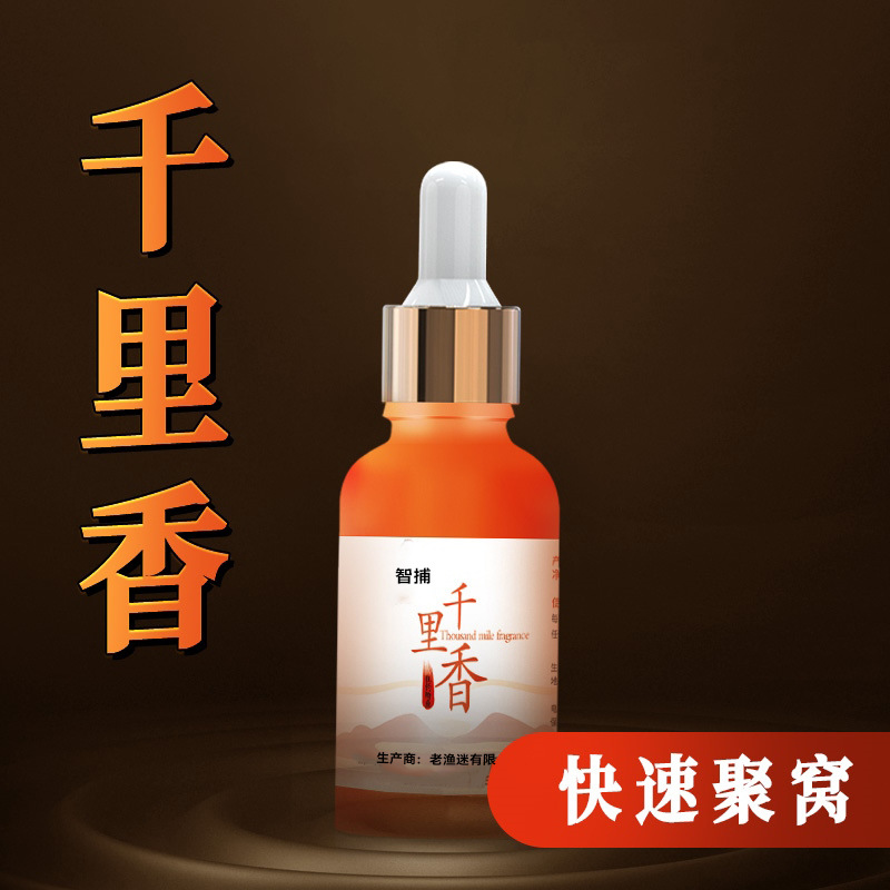 Qianli incense 30ml
