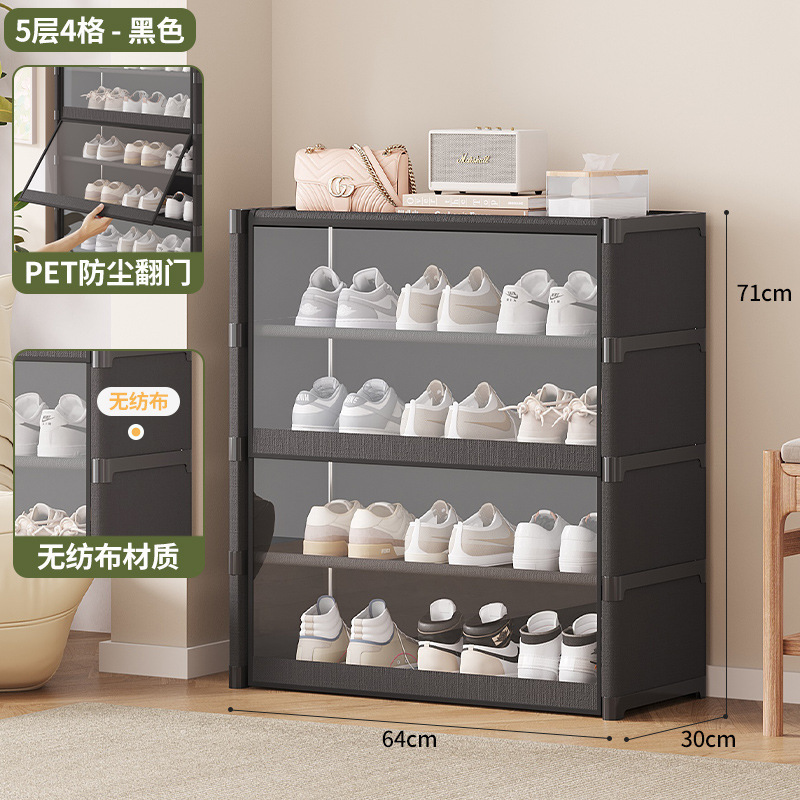 鞋架家用门口大容量室内简易防尘宿舍出租屋用收纳省空间鞋柜|undefined