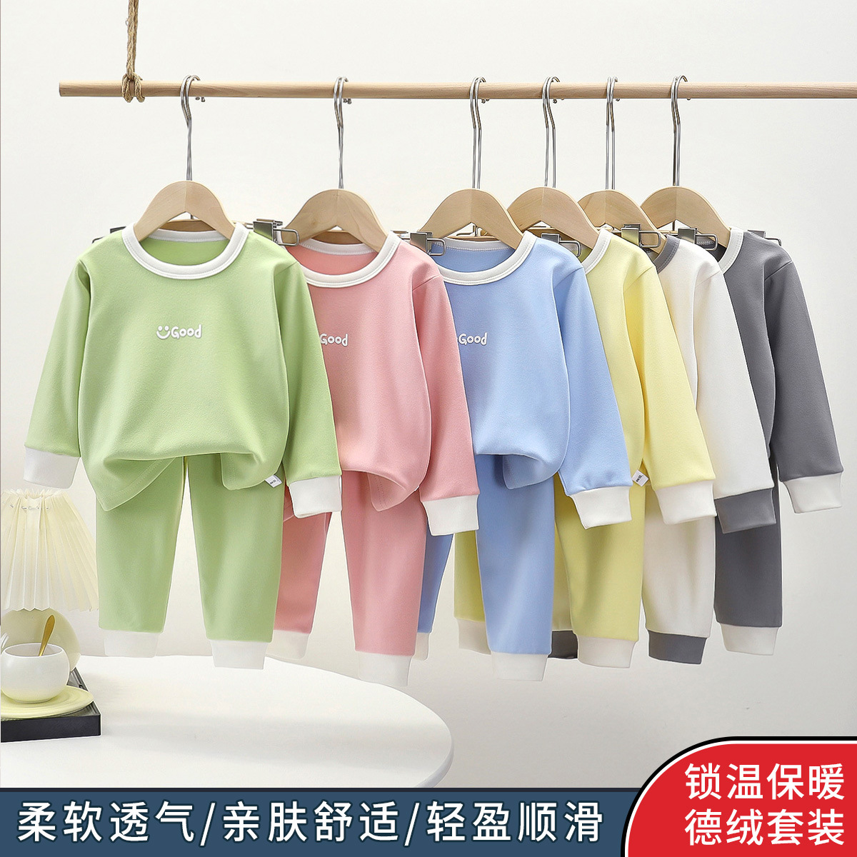 新款儿童德绒保暖内衣套装男女童秋冬季睡衣家居服中大童秋衣秋裤