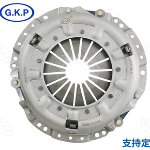 SCTY-271 MAnufActurers Supply CAr Clutch Pressure PlAte Clutch Driven Assembly Pressure PlAte GKP8151A