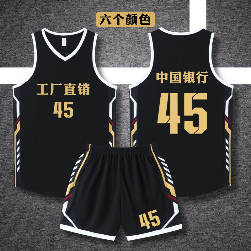 American Basketball Uniform Suit Men's Printed Number Team Training Game Team Uniform College Student Quick-Drying Jersey Vest