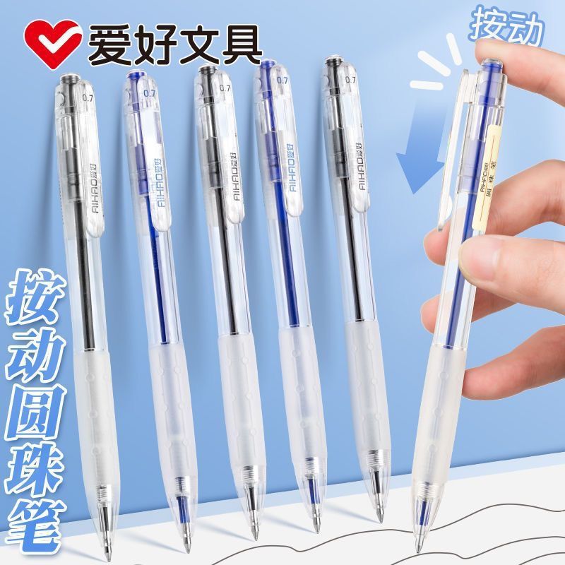 ホビーボールペンプレスブルーペンプレス式弾丸黒0.7赤学生文具ビジネスオフィスペン|undefined