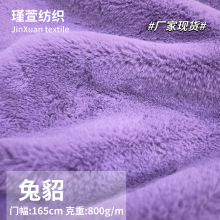 ����ë����800g�����Ӻ�ë�q����߷��bЬ����������q������ů�q