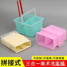 �lׯ����һ����ˮͰ���g����ˮ�ۿ��B�w��ƴ�ӽM�����᷽��ϴ�PͰ