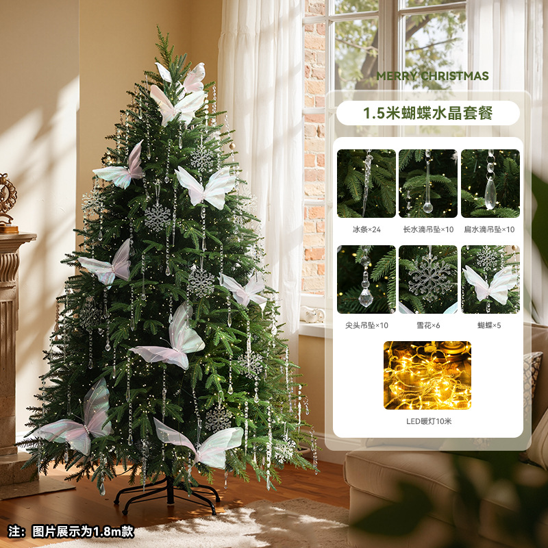 Transfronterizo nuevo PE cristal mariposa árbol de Navidad paquete luminoso hogar sala de estar DIY decoraciones de Navidad