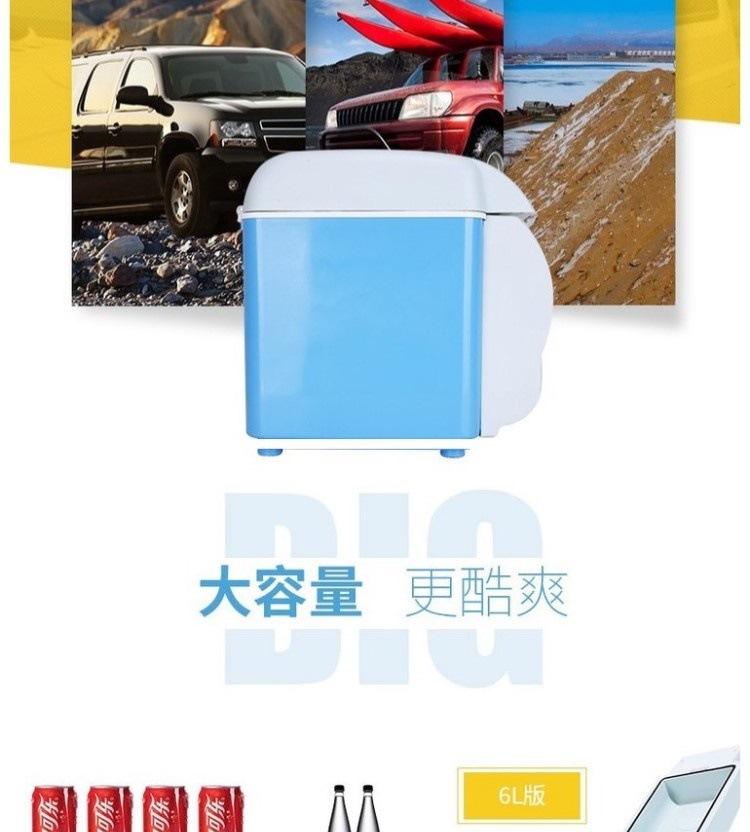 Youtuoer Car Refrigerator Yt-Cz0075