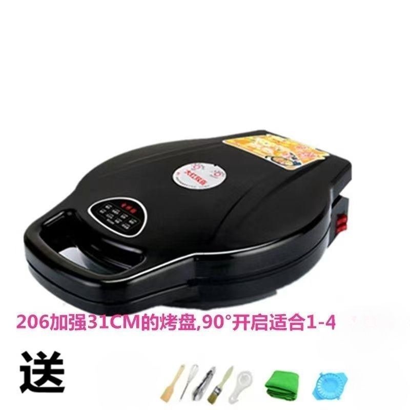 电饼铛家用益兴红双喜悬浮双面恒温加热烤饼烙饼锅可拆机老式新款|undefined