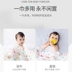 [Strictly Selected] Gauze Baby Bath Towel Newborn Six-Layer Pure Cotton Wholesale Baby Cover Blanket Children's Cartoon Quilt