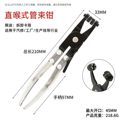 pipe tongs clamp clip tongs – Mühərrik tənzimləmə alətləri - light-handle-cross