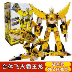 心奇爆暴龍戦車4変形恐竜玩具奇異覇王龍少年3児童四金剛飛火列車