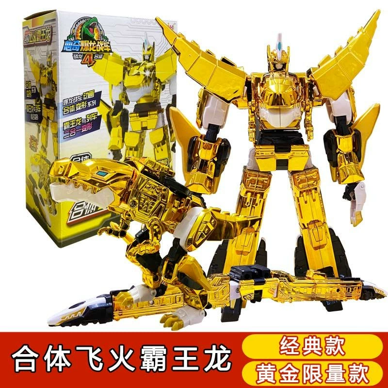 Тираннозавр Рекс Колесница 4 трансформированная игрушка динозавра Новинка тираннозавр Рекс мальчик 3 детей четыре Кинг-Конга Летающий пожарный поезд