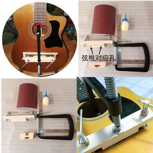 木吉他古典民谣琴码桥颈箱尤克里里维修理复套装工具夹子固定胶水