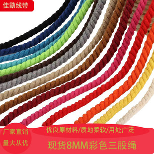 8mm��ɫ �������K dly���K ���l���b�o�ϔQ�K �׃��@DIY�b��K