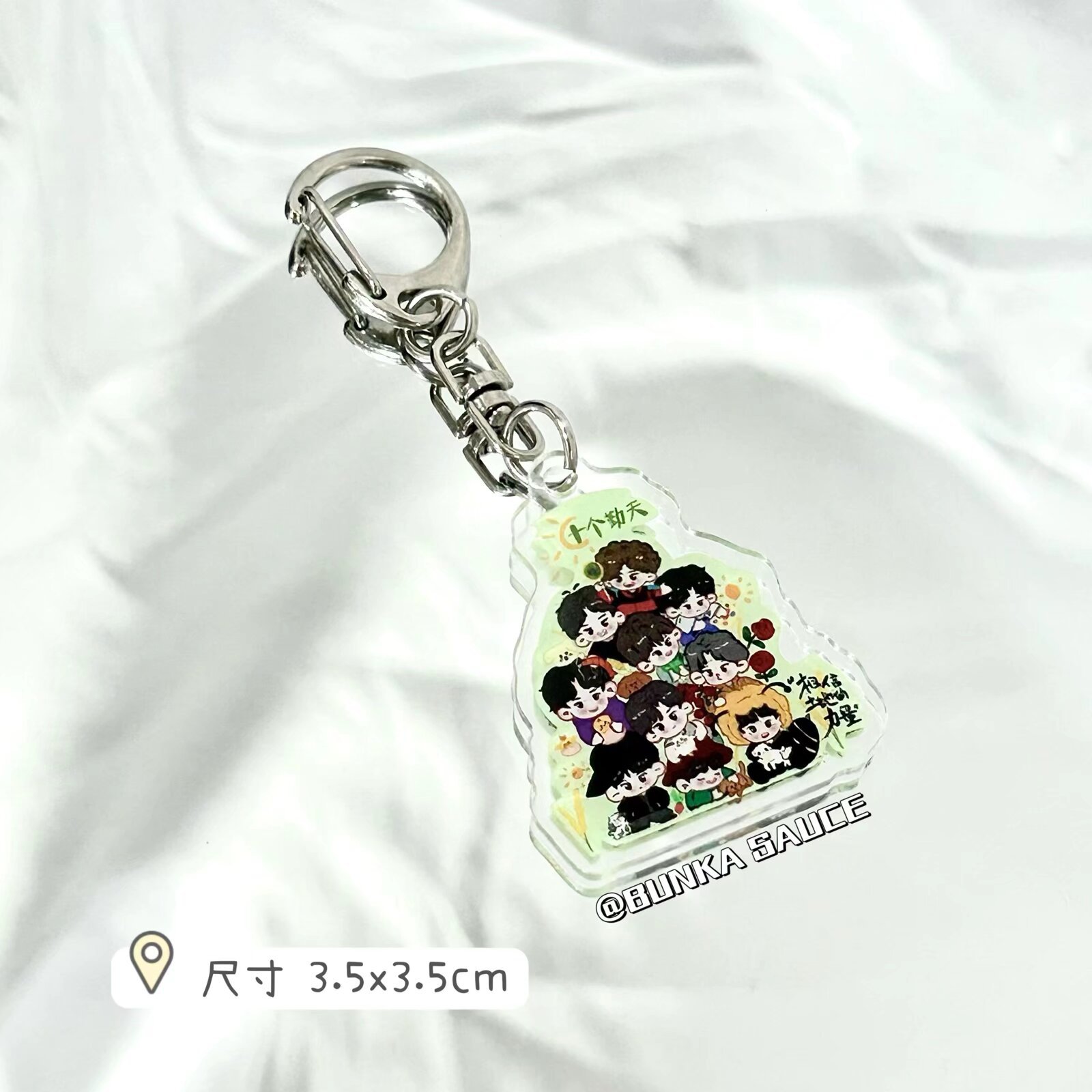 Ten qintian keychain pendants, model 10-b (about 4cm)