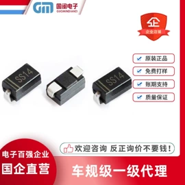 电感器;电阻器;铝电解电容器