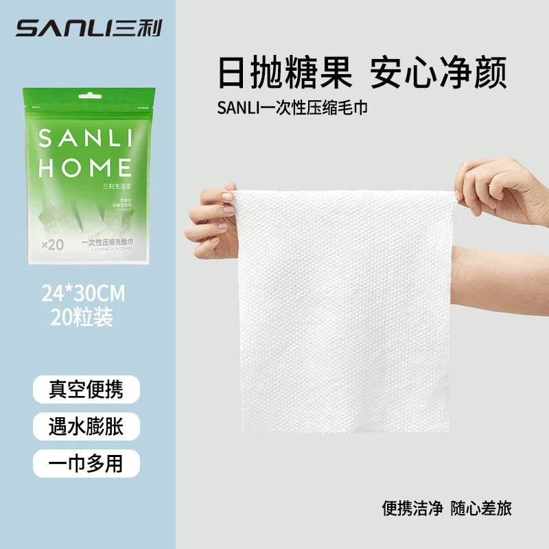 Трехслойное полотенце Sanli, одноразовые влажные салфетки для умывания лица для путешествий