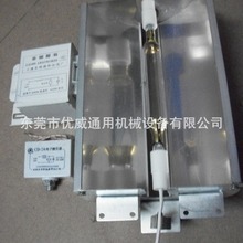 供应批发400W  500W 1KW  2KW  3KW 镇流器  触发器  UV灯管系统