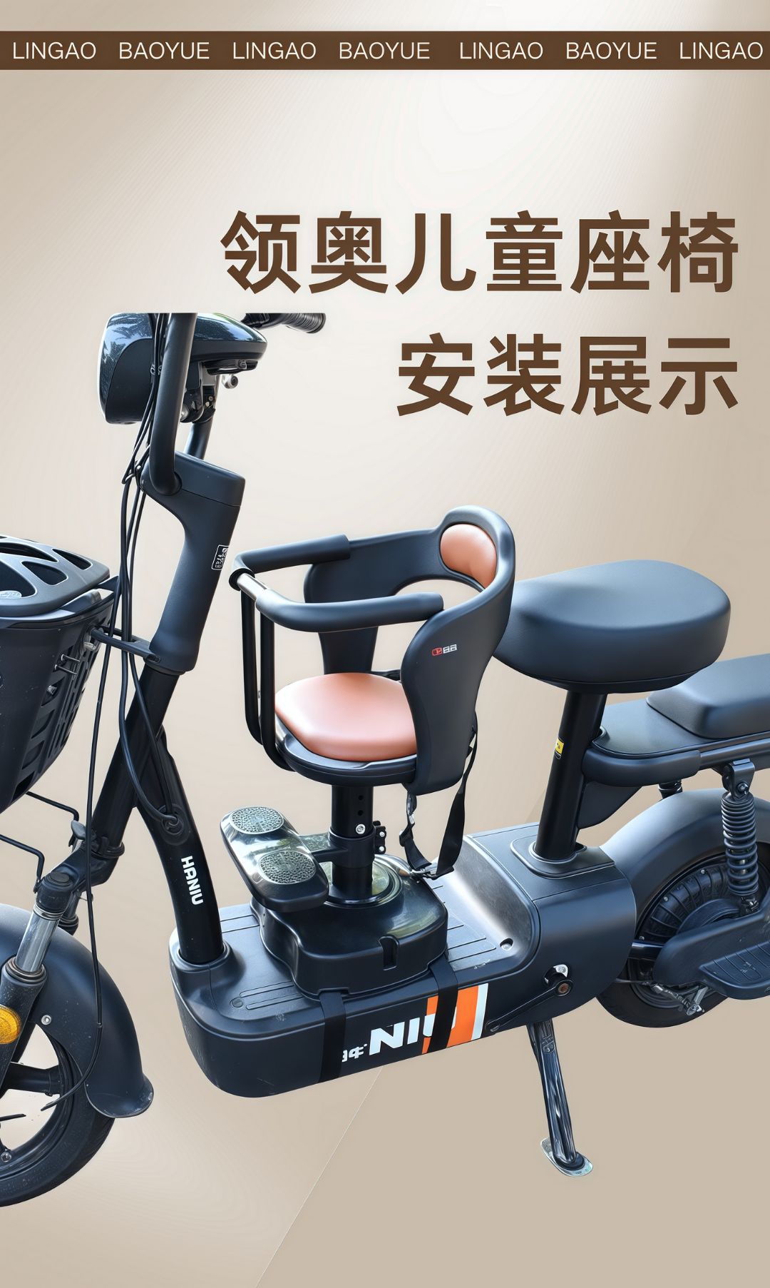 Bao Yue Electric Scooter Front-Mounted Child Safety Seat, Scooter, Electric Bike, Baby Seat with Shock Absorption, Adjustable and Rotatable