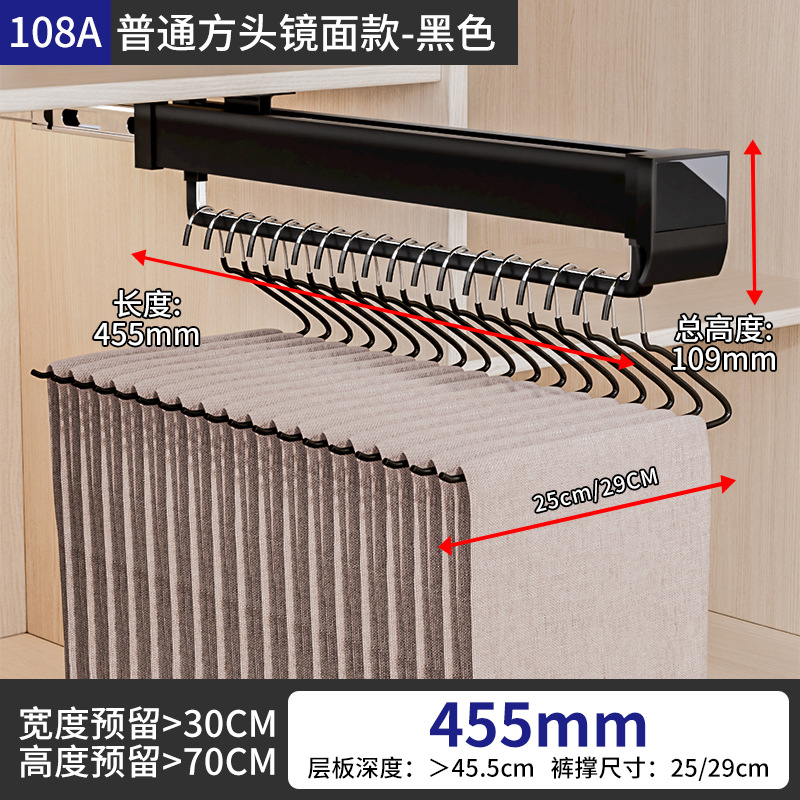 108A 일반 사각 거울-455mm 검정