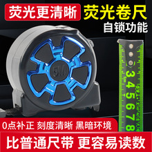 荧光钢卷尺 3m包胶高精度激光喷码盒尺量具5米家用耐磨米尺