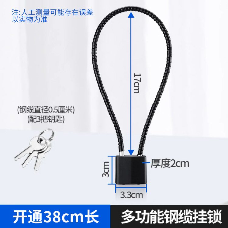검은 총 길이 38cm [높이 17cm 안쪽 잠금] 열린-3 개의 키가 큰