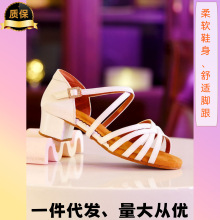 专业拉丁舞鞋女儿童白色软底跳舞鞋新款中低跟女孩少儿练功舞蹈鞋