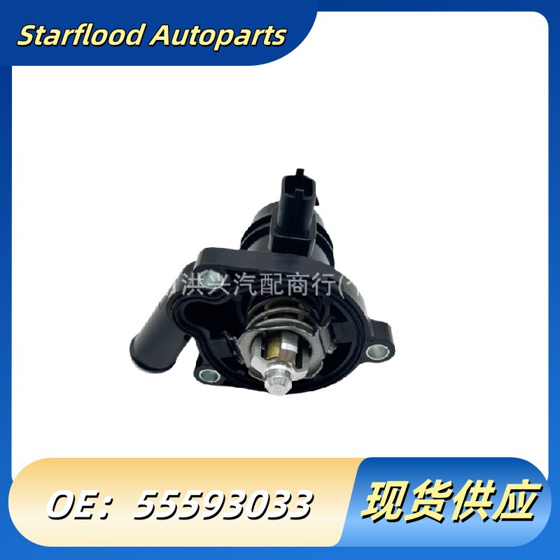Engine coolant water through thermostat 55593033 55579011 25200454 suitable for Angkra