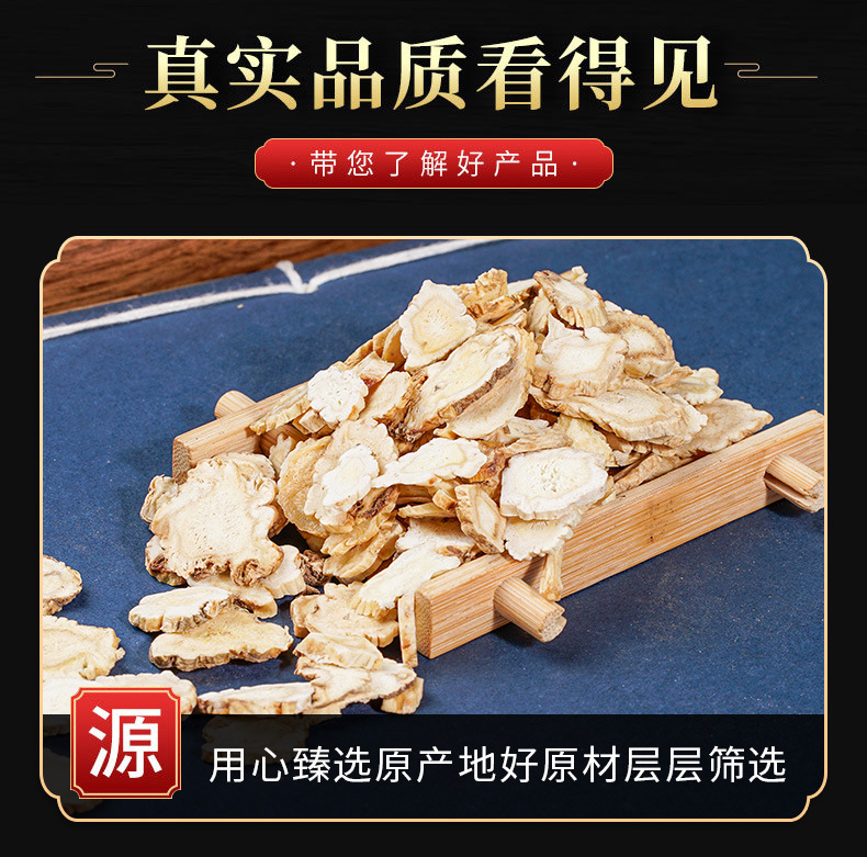 Jie Geng Slices & Powder (Platycodon grandiflorus) — Dried Food Herb, Anhui Origin key features