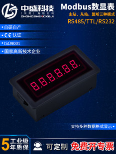 RS485���a���@ʾ��Modbus��վ��վ�O ģʽLED���ڱ����{ģ�K56λ