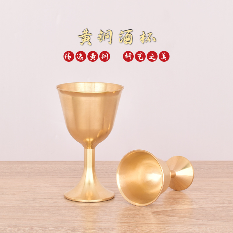 Latón estilo europeo cóctel vidrio bar KTV whisky vino copa de latón fábrica al por mayor copa de vino tinto