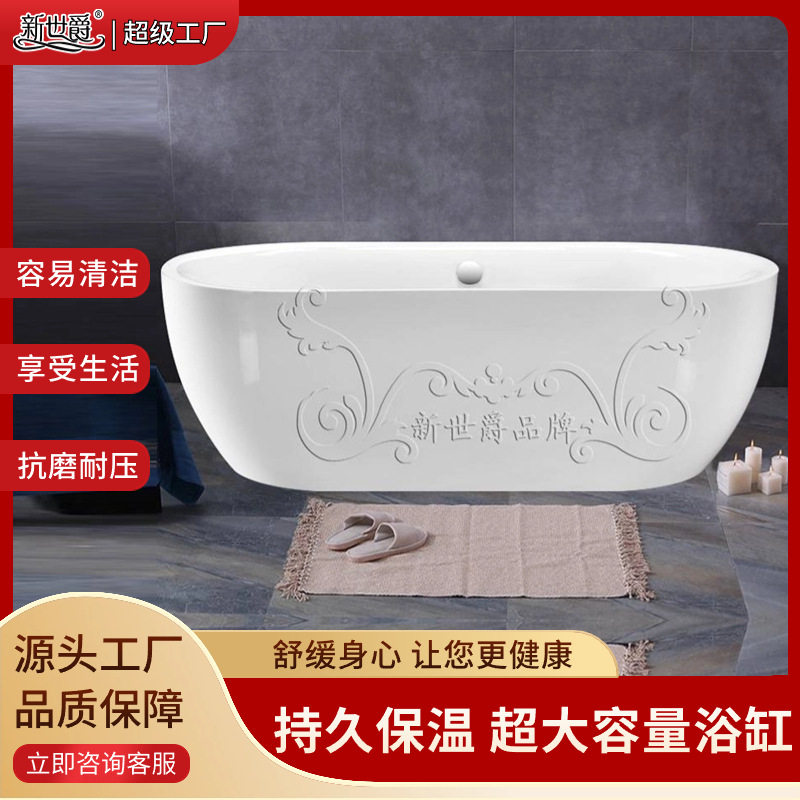 新世爵亚克力浴缸泡澡桑拿一体 家用酒店小户型1.3-1.8米恒温浴盆