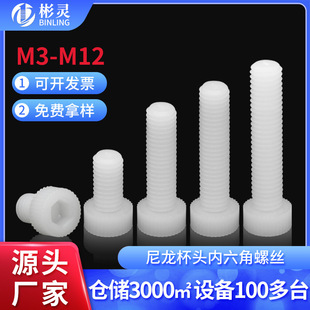 �����������ݽz�A���^�������z�L����ᔱ��^�ݗU��˨M3M4M5M6M12