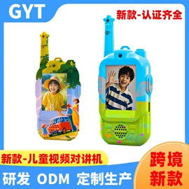 手写板;学习/早教机;儿童画板