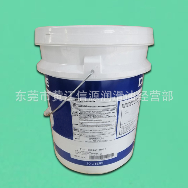 日本原装出光DAPHNE MIST MULTI MU32雾化导轨油多用途机械油 20L