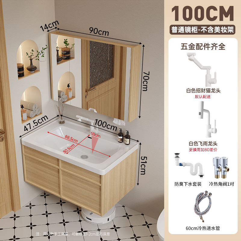 Gabinete de baño de madera a prueba de humedad, gabinete de baño de madera sólida, lavabo cerámico, lavabo de 18cm de profundidad, lavabo integral.