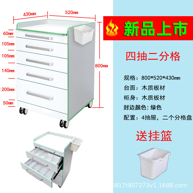 Gabinete auxiliar móvil transfronterizo para odontología, gabinete de herramientas de acero inoxidable, gabinete de almacenamiento para clínica médica oral, carrito para clínica oral