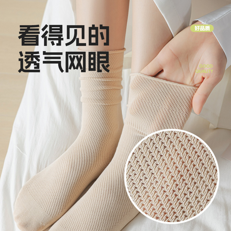 女性用夏用薄い純綿メッシュパイルソックス、カールエッジ、ルーズエッジ、通気性のあるストッキング、ボンレスホワイト産後ソックス|undefined