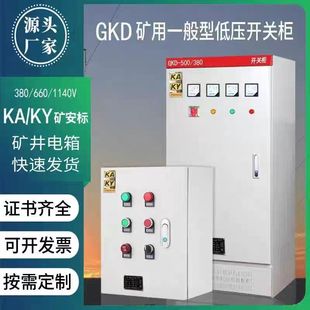 �V�������GKD/PKDһ���͵͉�������늙�KAKY�V����־�V���¿���