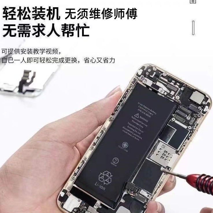 源头厂家适用苹果手机电池6s/15XR7plusXsMax12pro14PRO现货批发|undefined