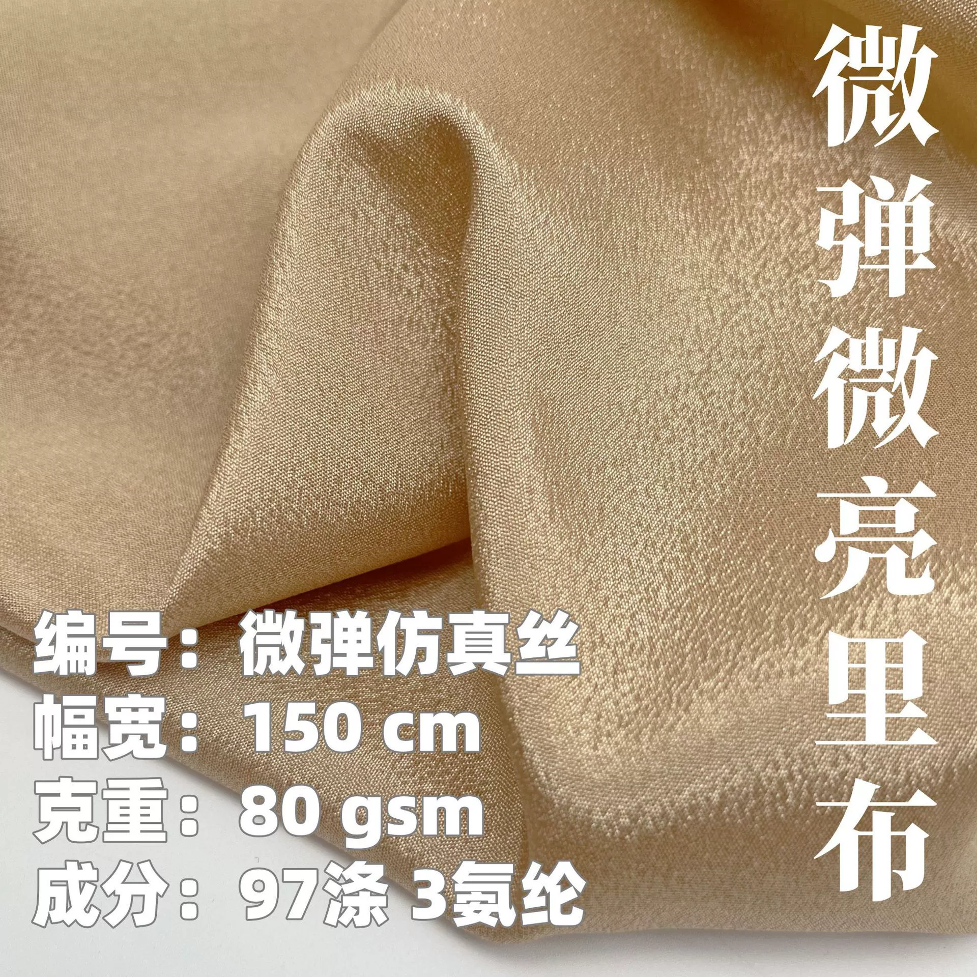 Количество пробежек, имитация шелковой ткани, глянцевая мягкая юбка Hanfu lolita, подкладка эластичной ткани