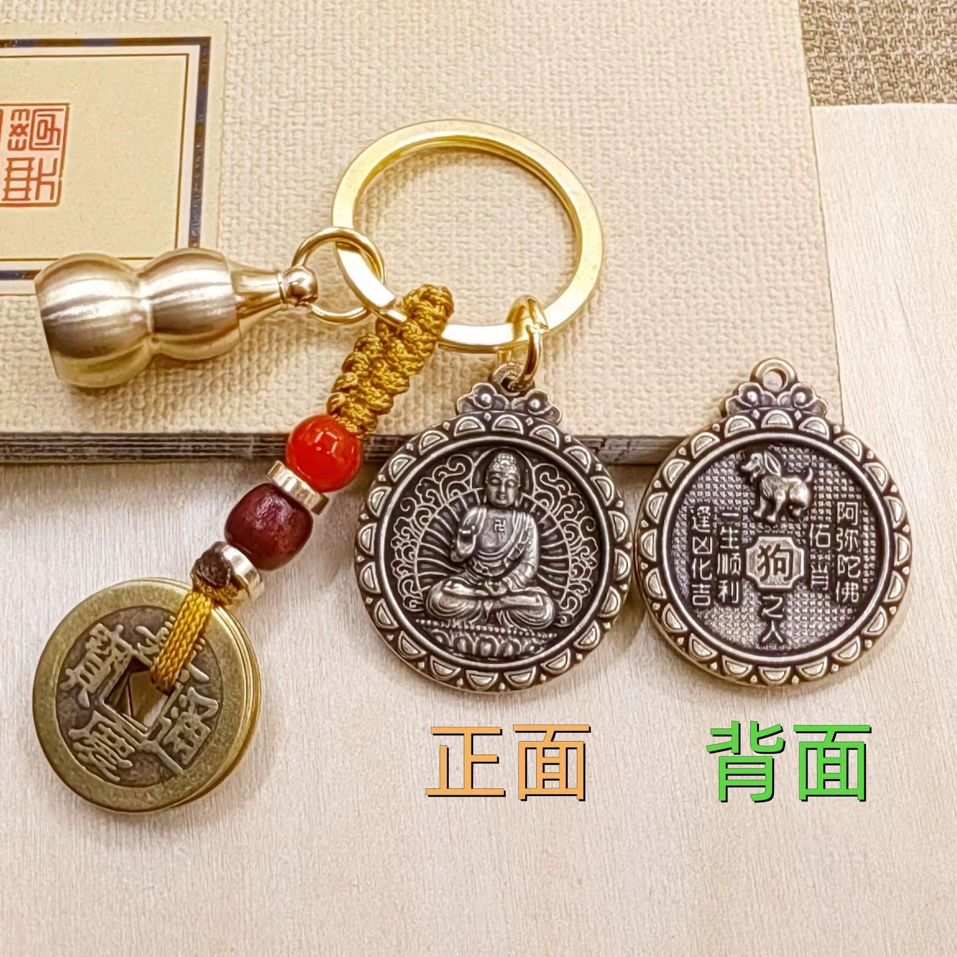Новый латунный восемь покровителей Божество Зодиак круглый знак зодиака пять императоров денежный брелок кулон Benmingfo Turn